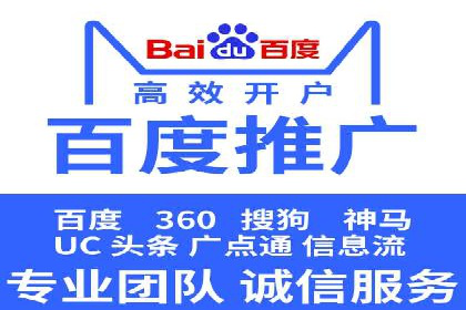 案例分享：如何提升百度推广效果