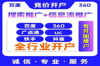 百度推广平台操作技巧：案例解析，提升转化率