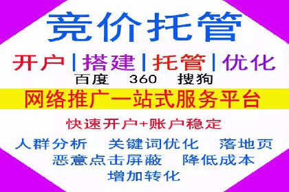 案例分享：SEM推广助力企业实现品牌口碑传播